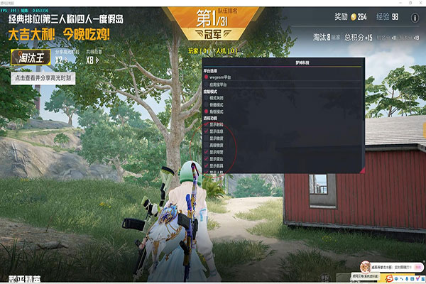 CF龙影透视自瞄软件效果